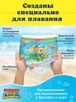 Huggies Подгузники-трусики для плавания Little Swimmers 3-4 (7-15кг) 13шт