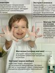 Brand For My Son Жидкое мыло для рук Имбирь и Ананас 500 мл UDS