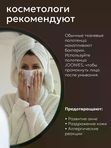 JOONIES CLEAN Полотенца одноразовые из нетканого материала 60 шт 220*200 мм (0+)