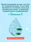 Салфетки влажные 60 шт OTTINO (0+) *