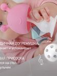 ROXY-KIDS Силиконовый прорезыватель Грибочек с держателем в футляре, розовый  (0+) *