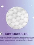 JOONIES Magic Night Трусики размер M 6-11 кг 24 шт.*  Q-форма