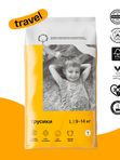 Travel pack Brand For My Son трусики L (9-14кг) 5шт