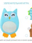 ROXY-KIDS Махровая мочалка-рукавичка Baby Owl (0+) *