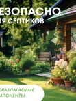 MEINE LIEBE Premium Гель для стирки универсальный с пятновыводителем концентрат 1500мл