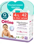 Трусики OTTINO размер L 9-14 кг 42шт * Q-форма
