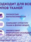 MEINE LIEBE Premium Гель для стирки универсальный с пятновыводителем концентрат 1500мл