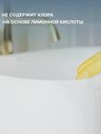 YokoSun Гель-концентрат для чистки унитазов 750 мл *