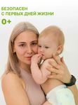 2.1л Гель для стирки "Японский органический хлопок" YokoSun*