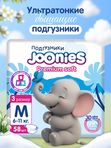 JOONIES Premium Soft Подгузники, размер M (6-11 кг), 58 шт. *