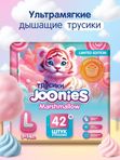 JOONIES Marshmallow Трусики размер L 9-14 кг 42 шт * Q-форма
