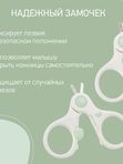 RPS-001 Ножницы маникюрные для новорожденных с замочком, ROXY-KIDS (0+)
