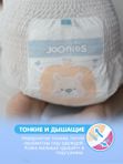 JOONIES Premium Soft Трусики, размер M 6-11 кг 56 шт *  Q-форма