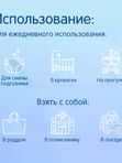 JOONIES Пеленки детские одноразовые 60*45 см 10 шт. *