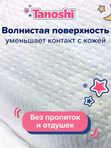 Tanoshi Трусики-ночные размер XL 12-22 кг 20 шт * Q-форма