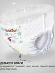 Premium Трусики YOKOSUN XXL 15-23 кг 28шт * Q-форма