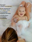 Brand For My Son Детская пена для ванны "Сладкие сны" 500мл (0+) *