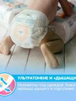 MEGA PACK JOONIES Premium Soft Трусики размер L 9-14 кг 56 шт * Q-форма