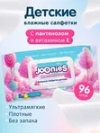 210302 Joonies Marshmallow Салфетки влажные детские с клапаном 96 шт (0+) UDS