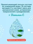 Салфетки влажные 100 шт OTTINO (0+) UDS
