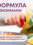 MEINE LIEBE Premium Жидкое средство для стирки детских вещей конц 1500мл (0+)