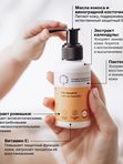 Brand For My Son Крем под подгузник «BIO-защита» 100 мл (0+) *