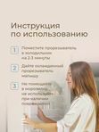 ROXY-KIDS Прорезыватель охлаждающий "Рыбка" (4мес+)