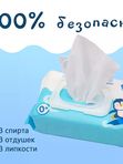 JOONIES БОКС Салфетки влажные детские c витамином Е с клапаном 96 шт3 (0+)