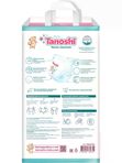 Tanoshi Трусики размер M 6-11 кг 56 шт * Q-форма