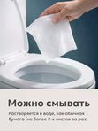 JOONIES Влажная туалетная бумага с молочной кислотой и пантенолом 96шт (0+) UDS