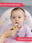 ROXY-KIDS Набор детских ложек для первого прикорма BUNNY COOK сочная груша (3мес+)