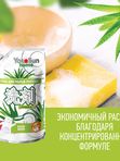 YokoSun ДОЙПАК Средство для мытья посуды Алоэ Вера 850 мл *