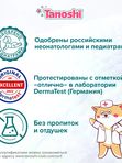 Tanoshi Подгузники размер M (5-9 кг) 62 шт *