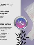 JOONIES Прокладки LUXE женские ночные 8 шт. *