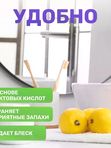 MEINE LIEBE Средство для чистки сантехники 500 мл *