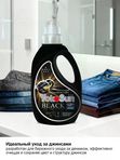 1 л Гель для стирки Black YokoSun (0+) uds