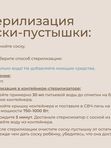 ROXY-KIDS Соска-пустышка цельносиликоновая мятная в стерилизаторе 2 шт (0-6мес) UDS