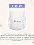 Трусики KIRULYA Premium (Q-форма) L/4 (9-14 кг) 42 шт UDS