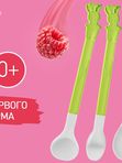 ROXY-KIDS Набор детских ложек для первого прикорма BUNNY COOK сочная груша (3мес+)