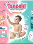 Tanoshi Трусики размер M 6-11 кг 56 шт * Q-форма