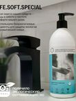 Brand For My Son Жидкое мыло для рук Имбирь и Ананас 500 мл UDS