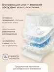 Paomma Одноразовые послеродовые трусики 7 шт M/L UDS