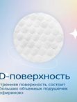 JOONIES Marshmallow Трусики размер L 9-14 кг 42 шт * Q-форма