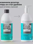 Brand For My Son Гель для мытья посуды, детских игрушек, овощей и фруктов 500мл *