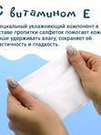 JOONIES БОКС Салфетки влажные детские c витамином Е с клапаном 96 шт3 (0+)