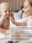 Brand For My Son Детское молочко-лосьон для тела "Нежнее шелка" 150 мл (0+) *