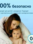 JOONIES Полотенца одноразовые для детей, 60 шт (0+)