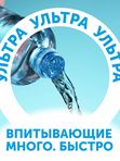 Трусики LOVULAR Солнечная серия XXL 15-25 кг 32шт * Т-форма