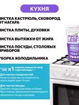 MEINE LIEBE Кислородный очиститель и отбеливатель-пятновыводитель 800 гр *