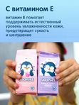 JOONIES БОКС Салфетки влажные детские МИНИ 8 уп*8 шт (0+) *
